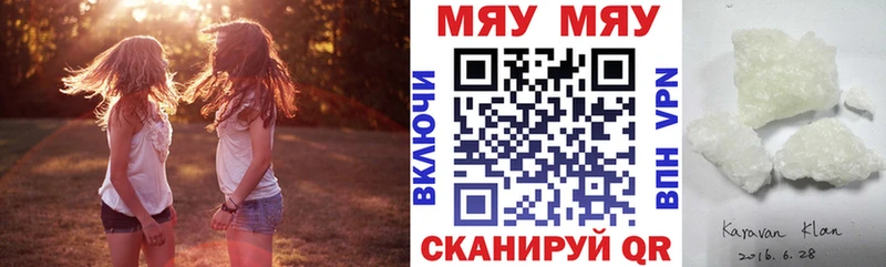 Купить Гашиш Бошки Шишки Меф мяу мяу Кунгур
