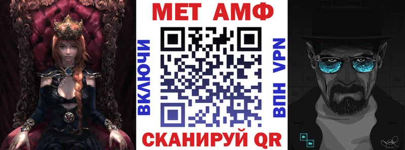 Amphetamine 98%  Купить  Кунгур 