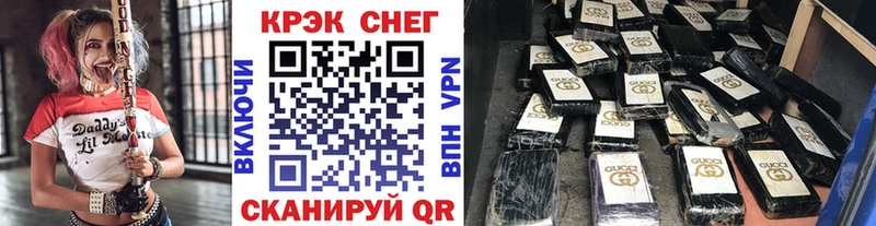 Купить Кунгур Cocaine Fish Scale
