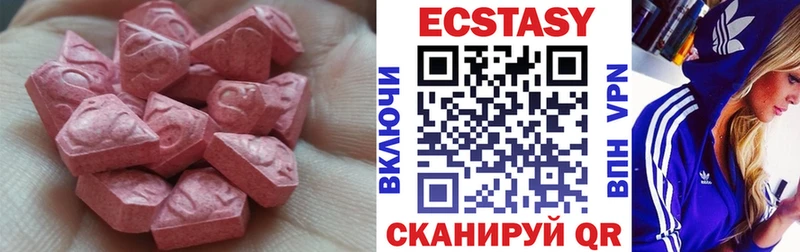 Купить закладки  Кунгур  ЭКСТАЗИ диски 