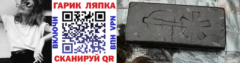 Купить  Кунгур  Гашиш Cannabis 