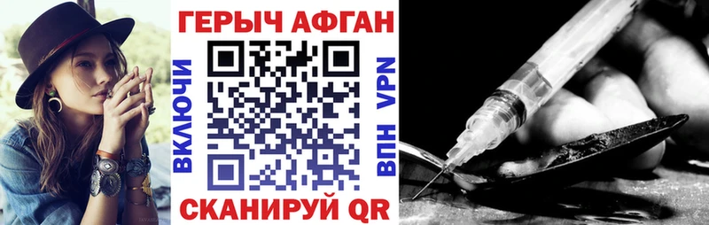 Купить  Кунгур  Героин VHQ 