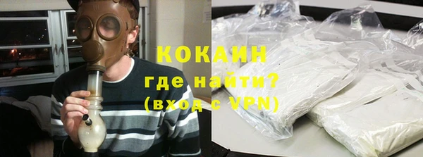 кокаин колумбия Каменногорск