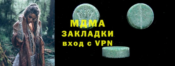 кокаин колумбия Каменногорск
