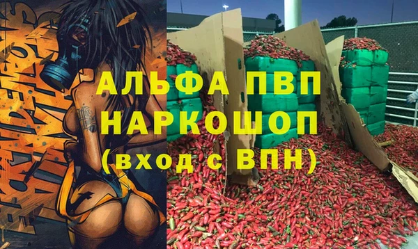 spice Каменск-Шахтинский