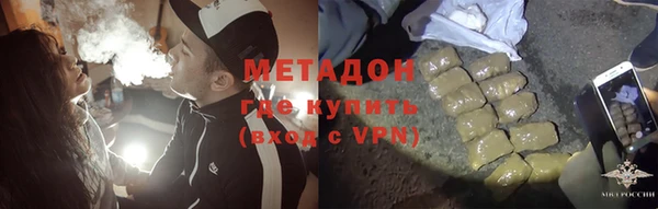 дистиллят марихуана Касимов