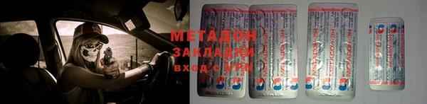 дистиллят марихуана Касимов