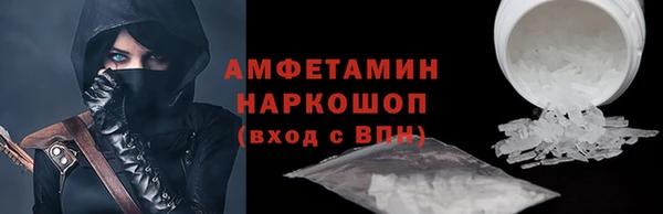 spice Каменск-Шахтинский