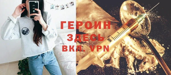 spice Каменск-Шахтинский