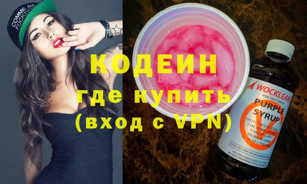 кокаин колумбия Каменногорск
