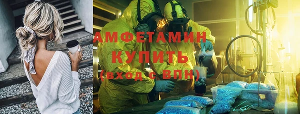 spice Каменск-Шахтинский