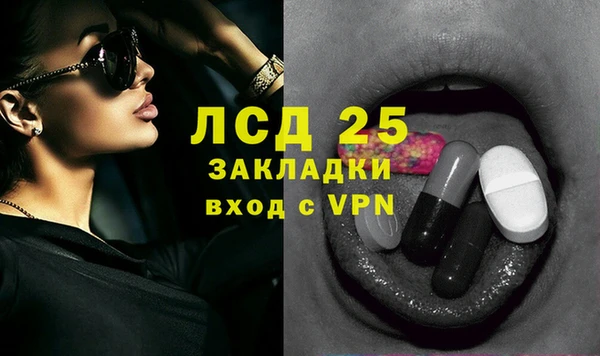 дистиллят марихуана Касимов