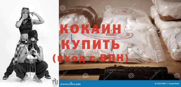 spice Каменск-Шахтинский