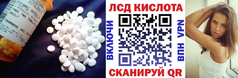 Купить  Кунгур  LSD-25 экстази кислота 