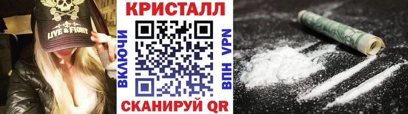 Купить где  Кунгур  Первитин Methamphetamine 
