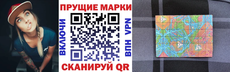 Купить где  Кунгур  Марки 25I-NBOMe 1500мкг 