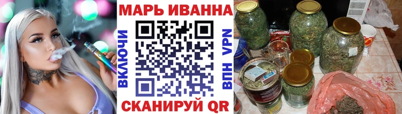 Марихуана Ganja  Купить  Кунгур 